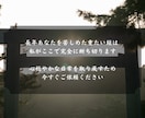 即日鑑定｜あなたを苦しめる人間関係を完全解明します 【5000字越えの本格霊視鑑定】あなたの悩みを根本から紐解く イメージ7