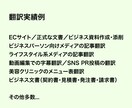 中国語字幕校正10分2000円から参ります 文字数無制限！どんなカテゴリの動画にも対応 イメージ2