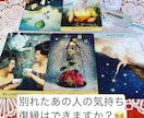 恋愛、(辛い恋、不倫)仕事、人間関係を鑑定します 直感タロット鑑定士としてあなたのお悩みスッキリさせましょう。 イメージ1