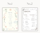 最安値！１枚99円結婚式メニュー表作ります 早い！かわいい！メニュー表お作りします♪ イメージ1