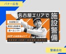 クリックしたくなる訴求力の高いバナーを作ります バナー以外でもヘッダー・サムネ等WEBで使用する画像ならOK イメージ5