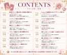 恋愛タロット鑑定書PDFの作り方をお届けします 初心者でも迷わない！テンプレ付き鑑定書PDF出品ガイド イメージ3