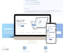 StudioでHPの制作を行います SEO対策・レスポンシブ・専用マニュアル イメージ3