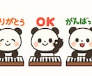 ご希望のピアノ曲をゆっくり奏でます お客様の気持ちに寄り添うピアノ演奏 イメージ1