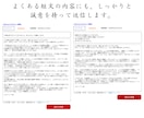 楽天のプロが楽天市場の過去レビューを返信代行します 『過去のレビューも見られます！見られて大丈夫な返信ですか？』 イメージ2