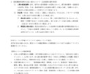 就労ビザ・特定技能の可否を診断します 申請前のリスクを徹底抽出。行政書士が受任可否を判定します イメージ3