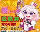 中～低音声で七色の演技を提供します 20年の活動履歴で豊富な演技と声を貴方に! イメージ1