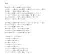 あなたの曲にピッタリの歌詞をお届けします ライブハウスに出演している現役アーティストが作詞します イメージ2