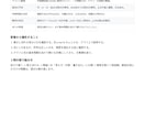 部活が忙しい中学生のテスト勉強を設計します 数学か理科１科目・２週間計画と親の声かけまで イメージ3