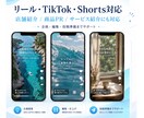 SNS用縦型ショート動画を3本制作します リール・TikTok・Shorts対応、キャプション案付き イメージ3