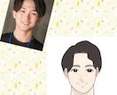 あなたの雰囲気でアイコンイラストをかきます SNSやブログのアイコンなど、様々な場面で活用ください！ イメージ1