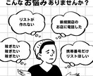 テレアポで使うためのリストを作成いたします めんどくさい人必見！住所・電話番号・企業名をリストアップ！ イメージ2