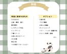 Wixで女性向けホームページ制作いたします かわいい、シンプル、おしゃれなサイトならお任せください！ イメージ2
