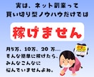 半自動化！商品作りから収入GETまでサポートします 【初心者大歓迎】コンテンツ販売の商品作り～販売まで伴走します イメージ4