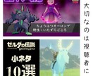 YouTuber必見！最低価格でサムネ制作します 現役YouTuberだからこそ分かる見られやすいサムネイル イメージ5