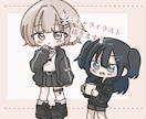 ミニキャラのイラスト制作承ります キャラクターをかわいくデフォルメして描きます！ イメージ1