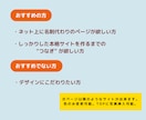 名刺代わりに◎シンプルサイトを低価格で作成します 完成品を見てから購入可能。デザイン固定。 イメージ3