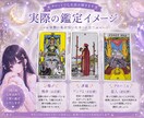 恋愛・仕事・夢をタロットで占います 不安や迷いを整理し、未来へのヒントをお届けします。 イメージ2