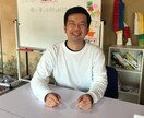 １時間障がい福祉全般のお話をチャットでお聞きします ２０年の経験がある理学療法士が対応 イメージ1