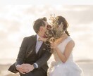 結婚の出会いを視ます お相手はどんな人？詳しく霊感タロットで鑑定！ イメージ2