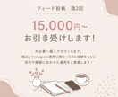 プロSNSマーケターがインスタ運用をサポートします "伝わる"をビジネスにつなげます！投稿制作〜運用代行まで◎ イメージ3