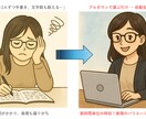 オーダーメイド◎先生向け通知表コメント作成します 通知表コメントを先生ごとにカスタマイズして自動生成！ イメージ2