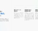 SEO対策記事リサーチ込みで作成します 「高品質・短納期」！迅速な連絡・対応心がけています！ イメージ4