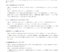 学会発表の考察と想定質疑を組み立てます 考察で何を言うかを、文献を読んで決めます イメージ7