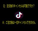 TikTok投稿の再生数+5万再生増加・拡散します 多国籍且つ質の高いフォロワーで30日間減少保証をお約束します イメージ2