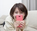 チャットで30分☆あなたのお話じっくり聞きます ☆お悩み･弱音･愚痴･雑談も☆出してスッキリしませんか？ イメージ2