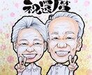 お客様の希望するタッチで似顔絵を描かせて頂きます プレゼント選びにお困りの方にオススメ！ イメージ2