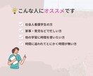 現役看護師が看護課程をサポートします 悩んでしまう前にまずはお気軽に相談からどうぞ♩ イメージ6