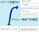 WPパーツ:記事の読了時間と文字数を自動表示します 読者の離脱防止に。記事の目安時間を自動計算して綺麗に表示 イメージ1