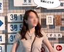 津軽弁女子があなたの話し相手になります ちょっこと話たい、誰かと繋がりたい！津軽弁女子がお相手します イメージ2