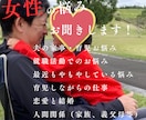 今の「心の声」を聞かせてほしい。心に安心を届けます キャリコン・現役カウンセラーの私がすっきりした心へ変換します イメージ2