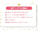 カウンセリング、教育、子育て系LP制作します 元保育士・介護士で現役社内デザイナーが対応します イメージ7