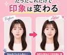 SNS画像修正｜見られない画像変えます SNS画像修正でクリック率アップ 見られない画像は要りません イメージ2
