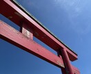 霊視鑑定致します あなたの今の悩みを深掘りして占っていきます♡ イメージ5