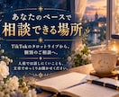 生年月日とタロットで運勢と今のお悩みを読み解きます ひとりで抱える迷いに、次の一歩のヒントを イメージ2