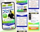 女性向けLP｜世界観を大切に売れる導線を設計します 女性向け・美容系歓迎 先着3名限定価格 イメージ8