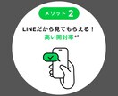 LINE公式アカウント(LINE@)を構築します 認定資格保有者としてクオリティを保証いたします^^ イメージ3