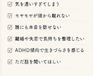 心の整備、承ります 心のメンテナンス、一緒に始めませんか？ イメージ2