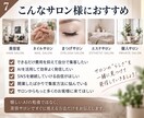 美容サロンのAI×インスタ集客を60分で教えます ChatGPT×Canvaで外注せず自分でSNSを回せるよう イメージ7