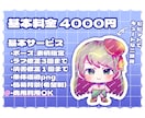 商用無料！二頭身SDイラストお描きします キュートでビビットなSDイラスト！早めのレスポンス・納品 イメージ2