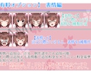 全身絵作成します 動画やゲームなどに使えそうなイラストです。 イメージ3