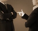 恋愛相談、人間関係の悩みなどなんでも相談受付けます 恋愛相談、喧嘩の仲直りの助言、夫婦関係の改善など何でもどうぞ イメージ6