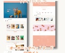 低価格で高品質｜見やすいホームページ制作します 「何から始めたらいいか分からない…」その不安、丸投げで大丈夫 イメージ5