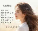 女性限定**雑談・相談・お悩みお聞きします 心のよりどころ＊秘めた思いを優しく包み込み～寄り添います～ イメージ1