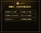 あなたの事業を理解しSNS運用をまるごと代行します 忙しいあなたに代わり、最適なSNSを見える化して継続運用 イメージ8