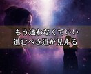 恋愛｜彼の本音と魂の流れとこの恋の結末を視ます 琉球霊視｜彼の本音と未来、最適な一手を導きます イメージ8